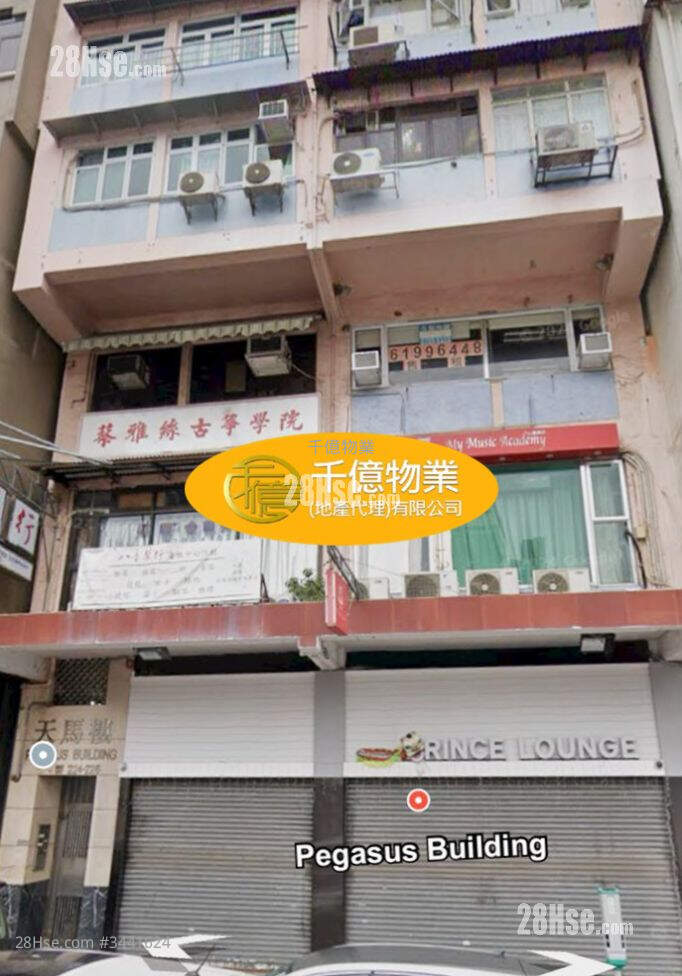 Pegasus Building Sell