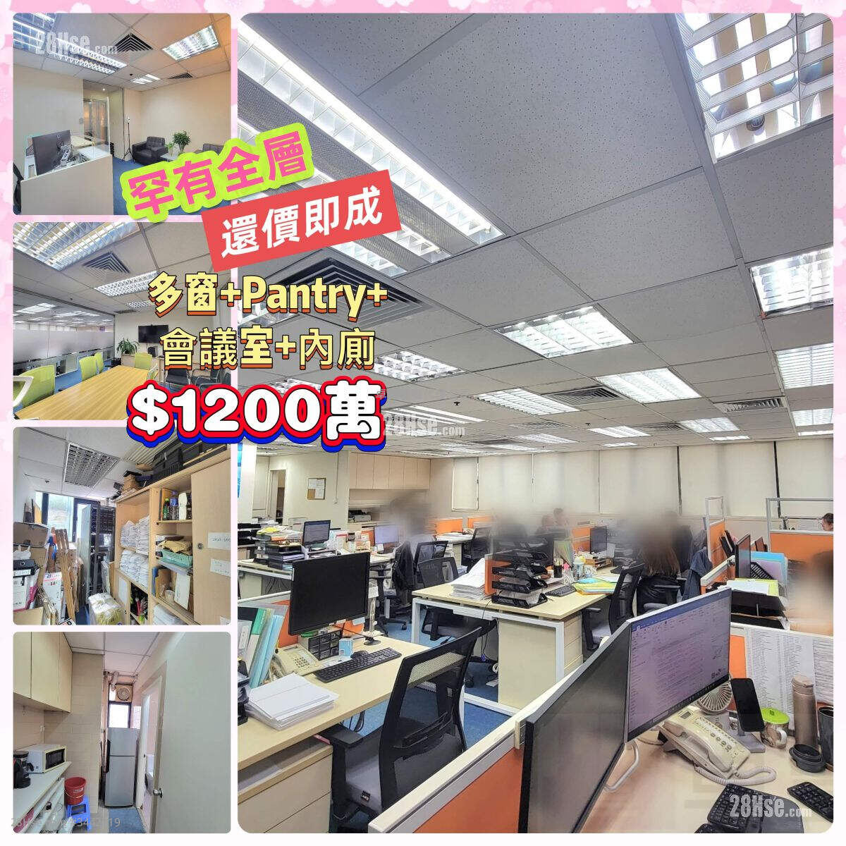 Wing Hong Centre Sell 3 Bedrooms , 1 Toilet 2,080 ft² ( 193.2 m² )