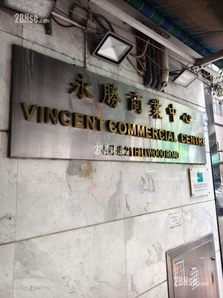 Vincent Commercial Centre Sell 2 Bedrooms , 1 Toilet