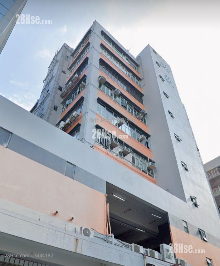 On Ho Industrial Building Sell