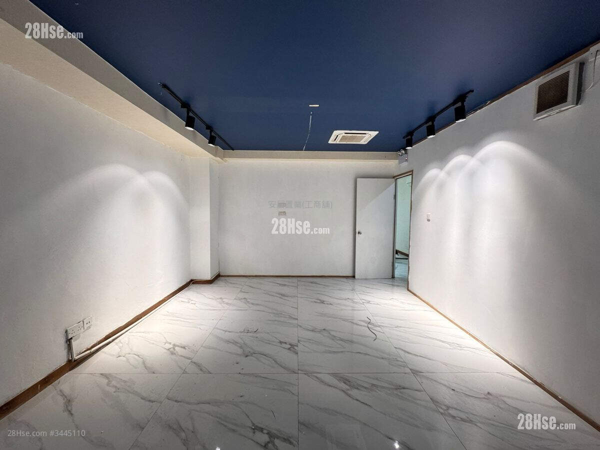 Chi Ko Industrial Building Rental