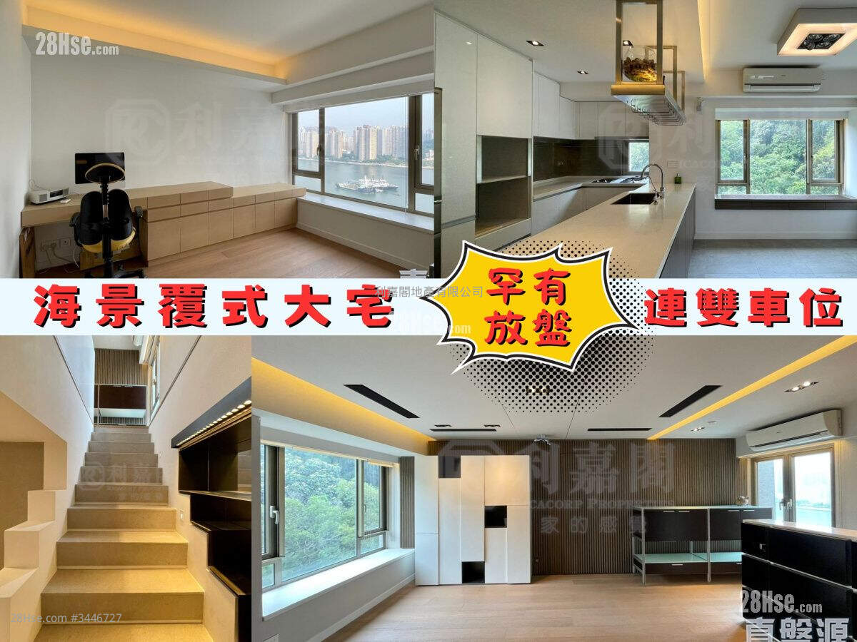 Greenview Terrace Sell 4 Bedrooms , 2 Bathrooms 1,408 ft² ( 130.8 m² )