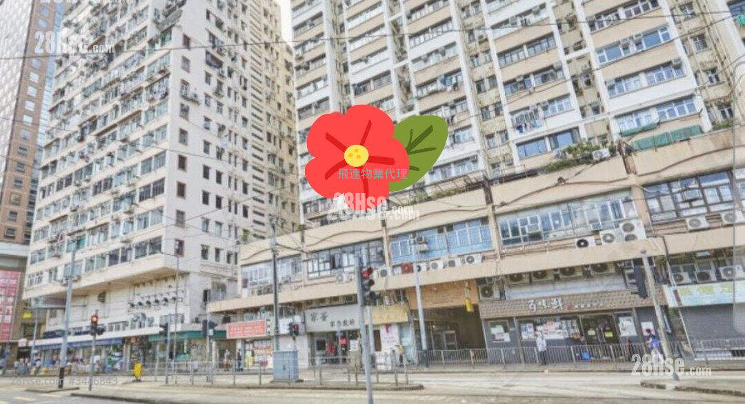 Kwan Yick Building Phase 1 Sell 2 Bedrooms , 1 Bathroom 269 ft² ( 25.0 m² )