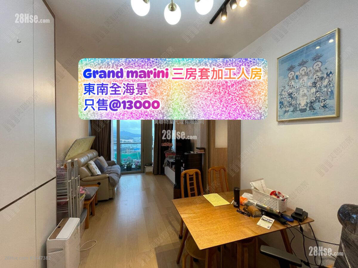 Grand Marini Sell 3 Bedrooms 807 ft² ( 75.0 m² )