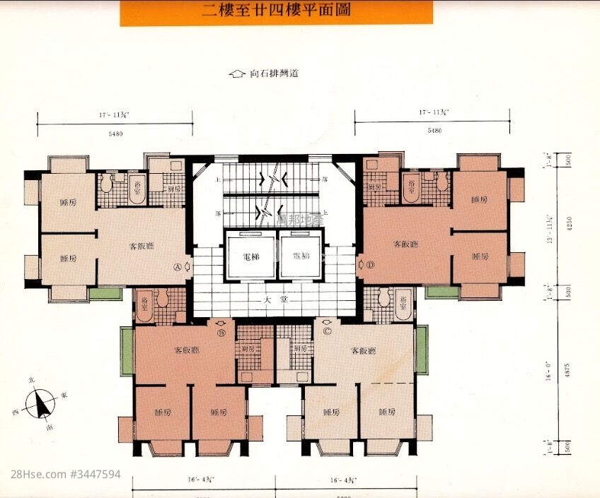 Full Jade Mansion Sell 2 Bedrooms 236 ft² ( 21.9 m² )
