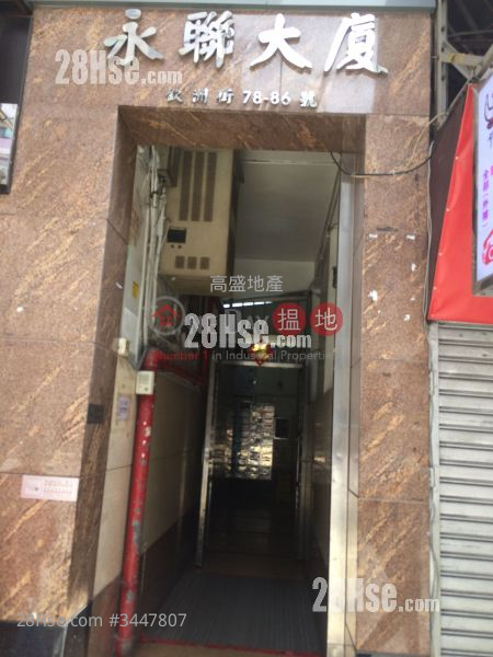 Wing Luen Mansion Sell Studio , 1 Bathroom 573 ft² ( 53.2 m² )