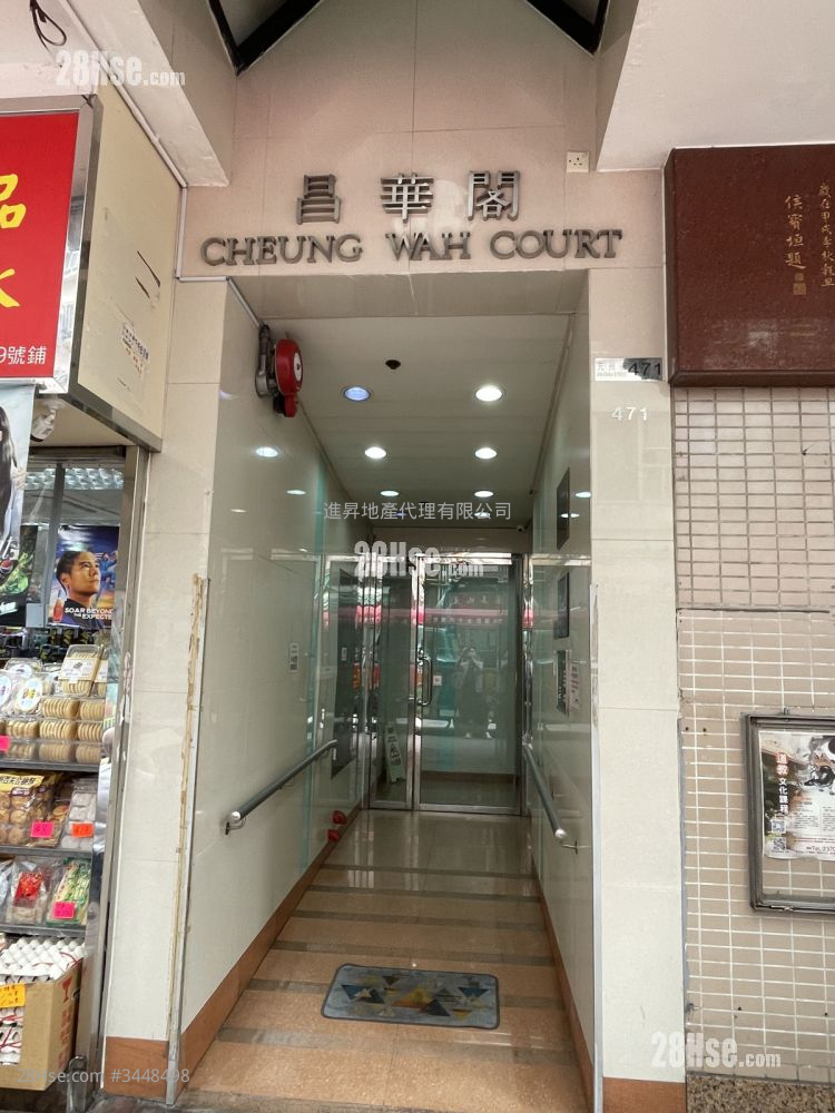 Cheung Wah Court Rental 2 Bedrooms , 1 Bathroom 309 ft² ( 28.7 m² )