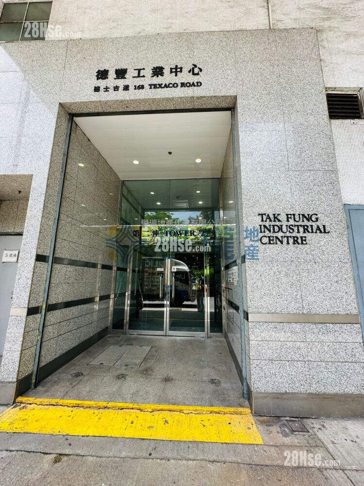 Tak Fung Industrial Centre Sell