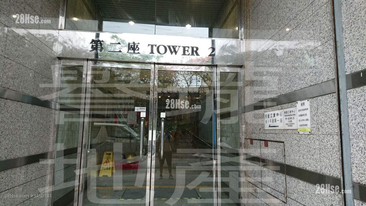 Tak Fung Industrial Centre Sell