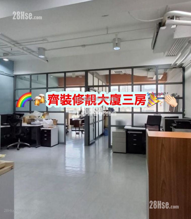 勤达中心 租盘