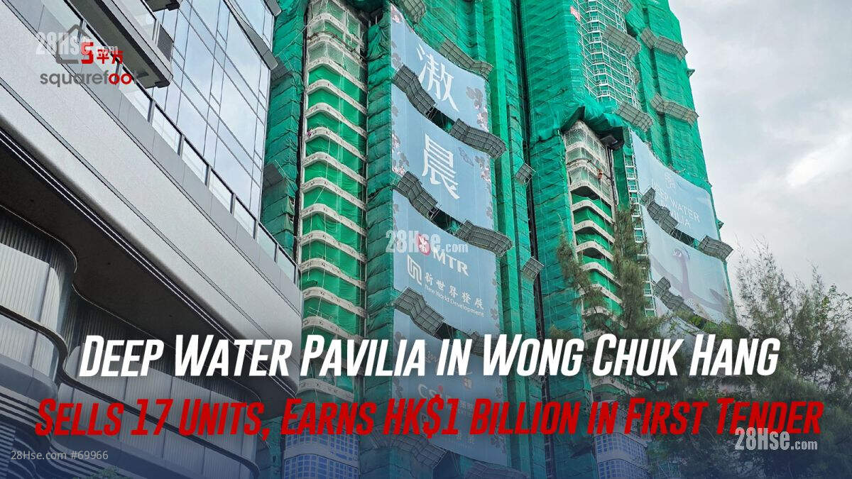 Deep Water Pavilia in Wong Chuk Hang Sells 17 Units, Earns HK$1 Billion in First Tender