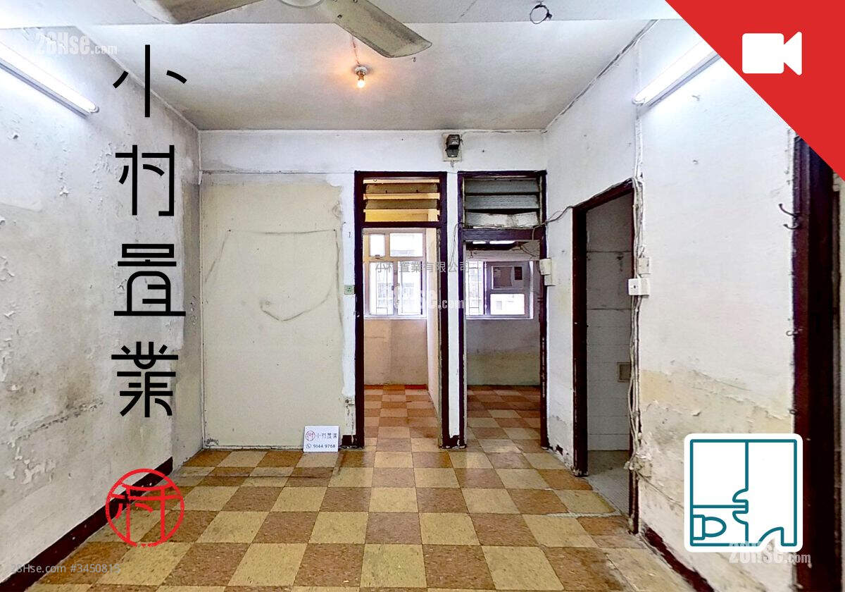 Tai On Building Sell 2 Bedrooms , 1 Bathroom 352 ft² ( 32.7 m² )