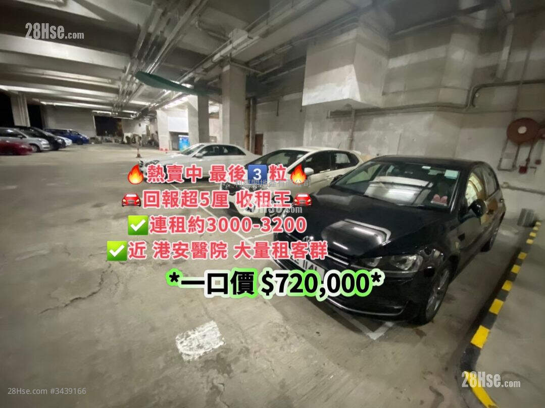 Joyful Building Sell