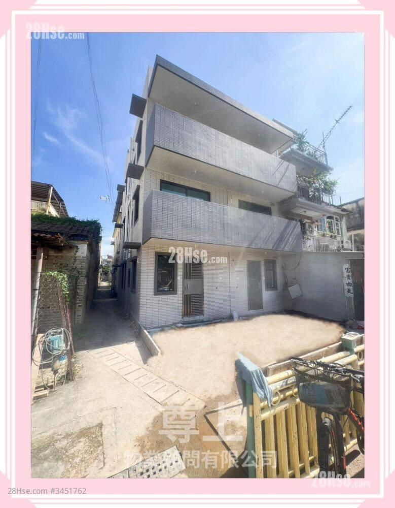 Village Sell 1 Bedroom , 1 Bathroom