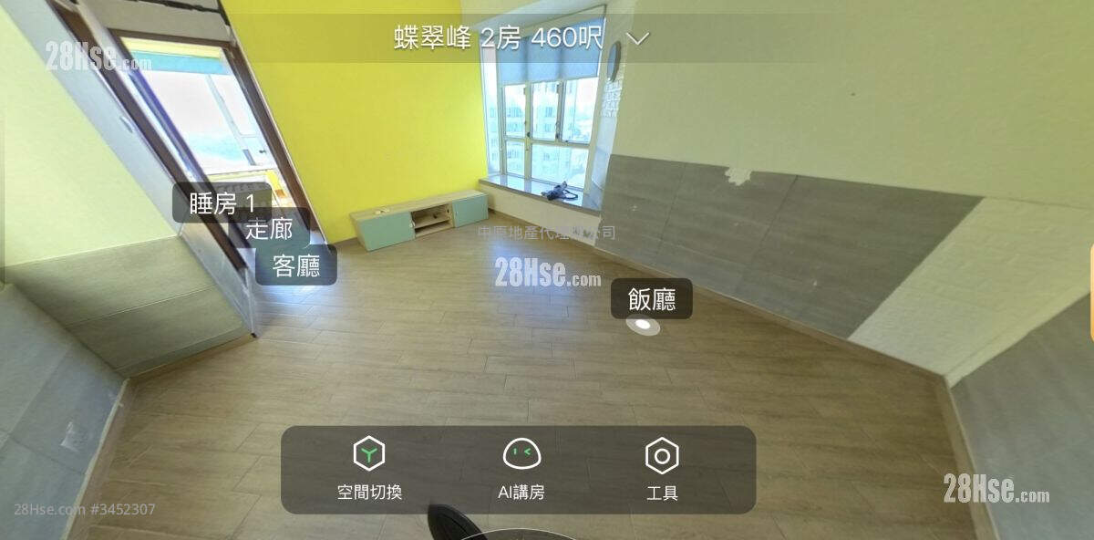 Sereno Verde Sell 2 Bedrooms 460 ft² ( 42.7 m² )