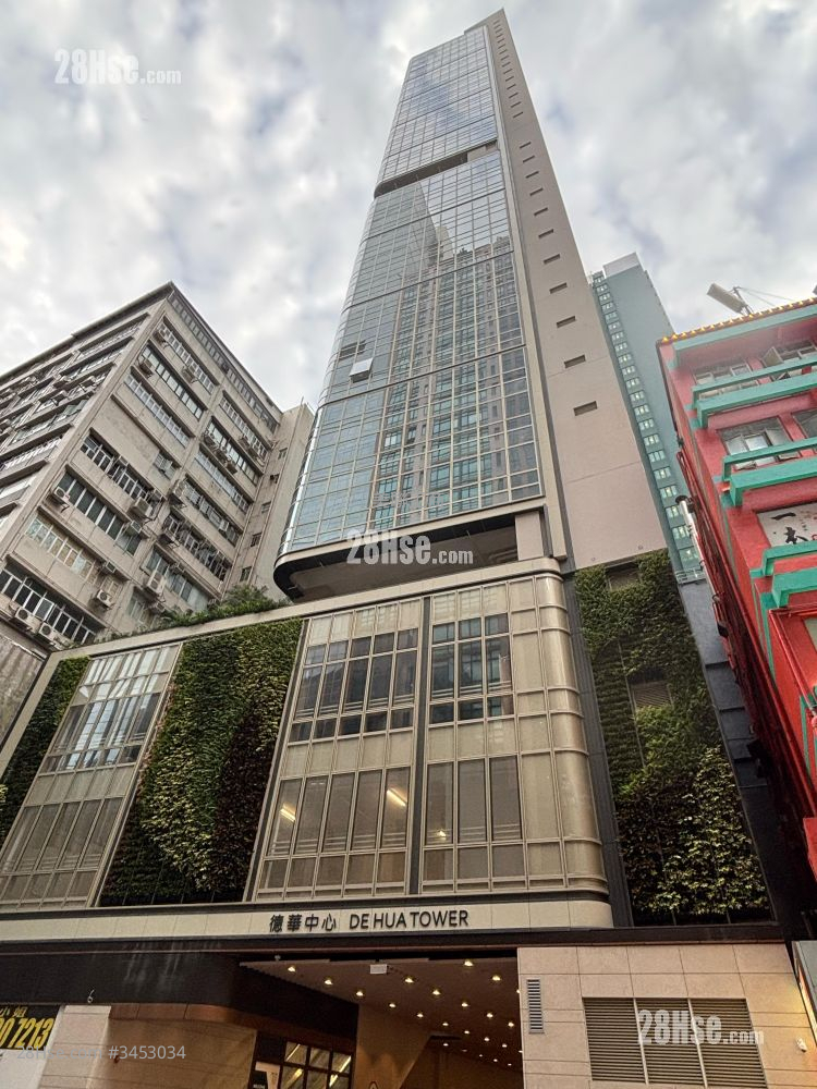 De Hua Tower Rental