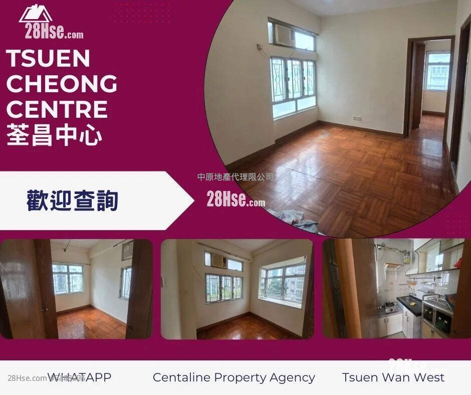Tsuen Cheong Centre Sell 2 Bedrooms , 1 Bathroom 316 ft² ( 29.4 m² )