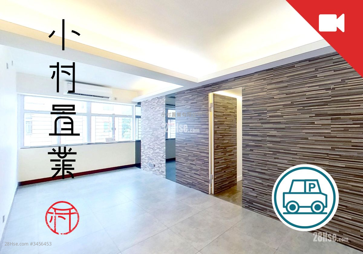 Alice Court Rental 3 Bedrooms , 2 Bathrooms 611 ft² ( 56.8 m² )