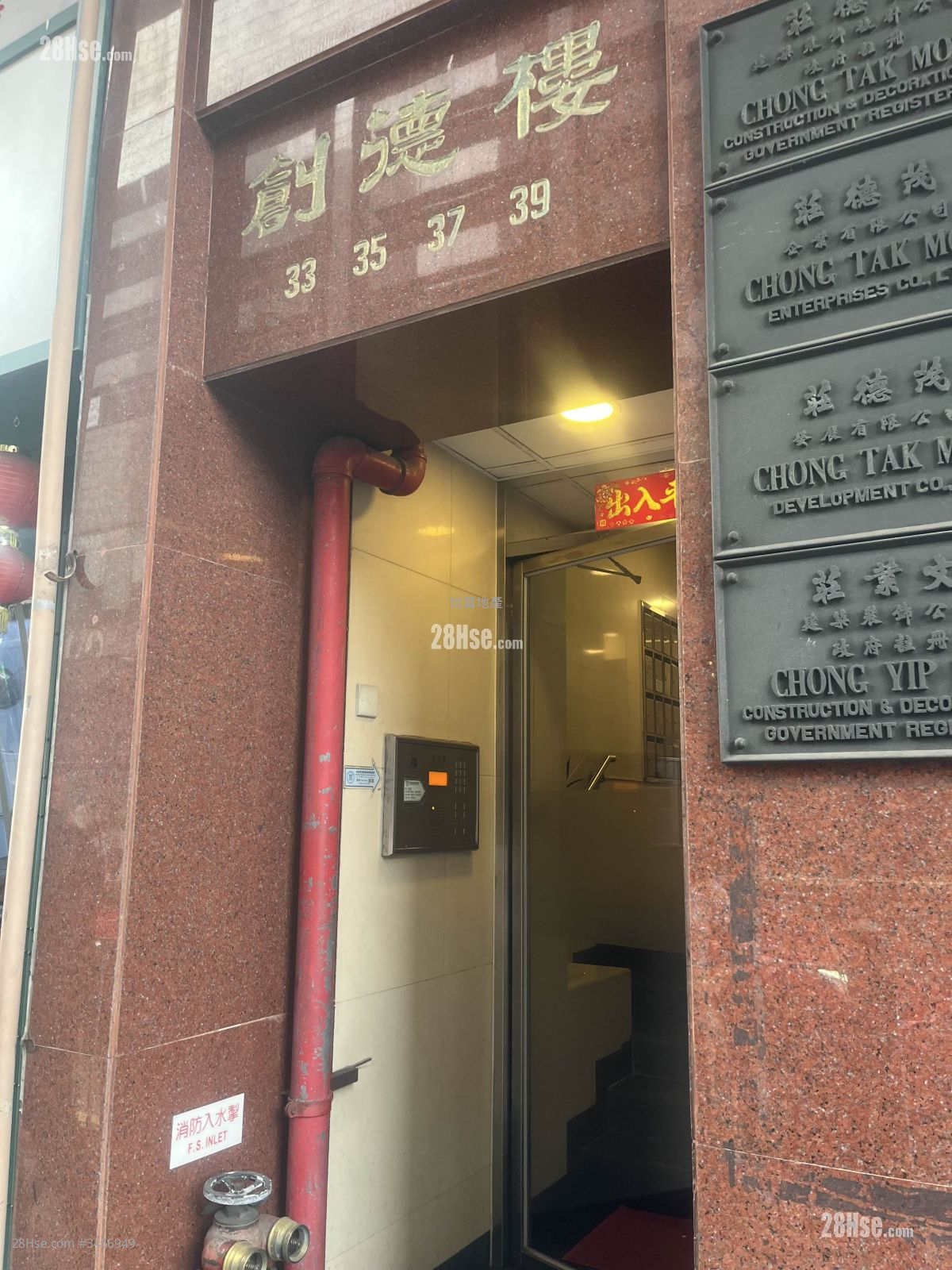 Chong Tak Building Sell 424 ft² ( 39.4 m² )
