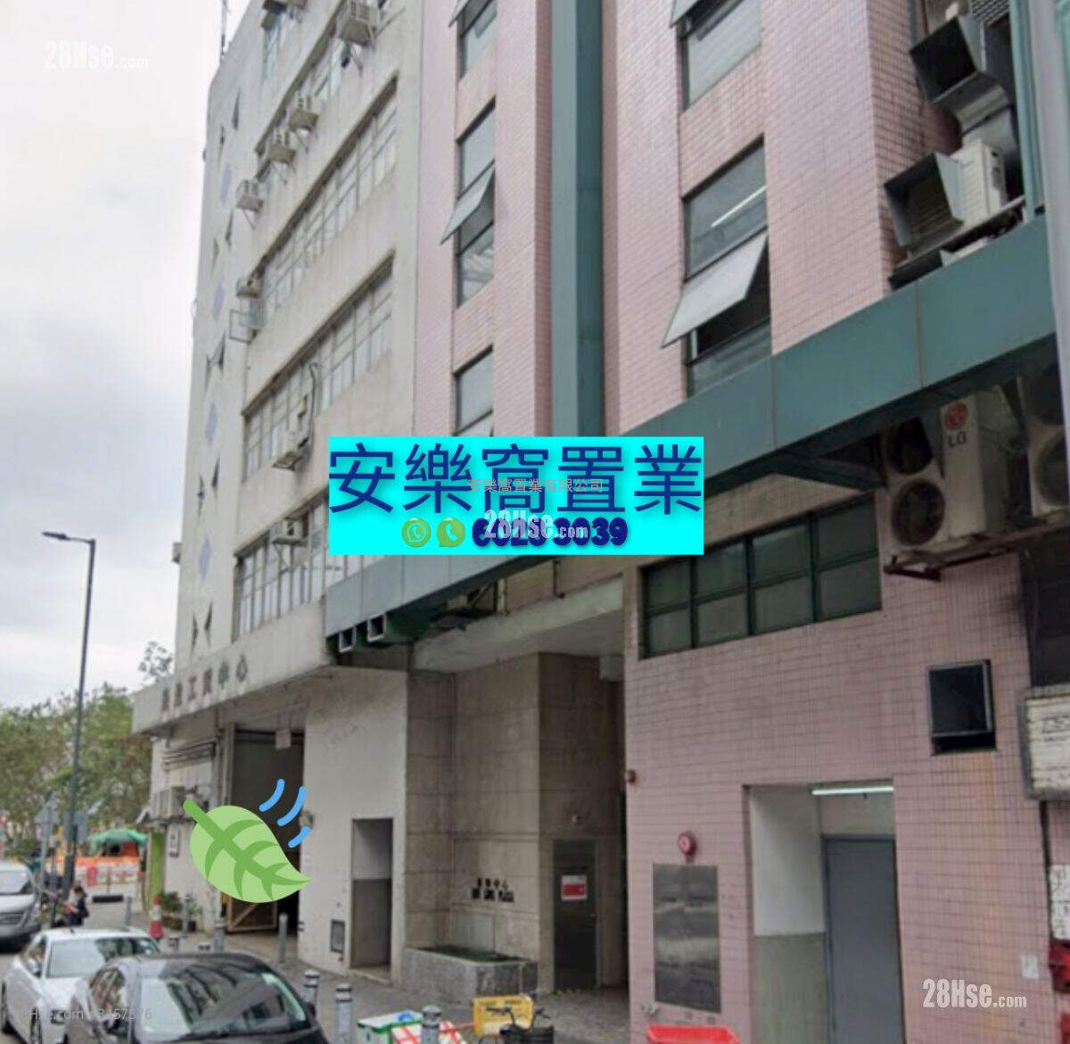 Sun Ling Plaza Sell 643 ft² ( 59.7 m² )