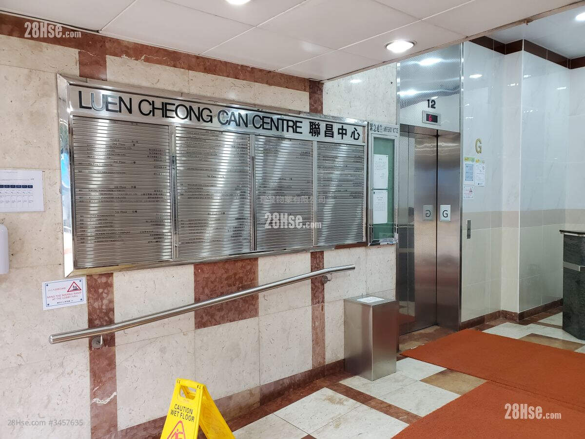 Luen Cheong Can Centre Sell 2 Toilets