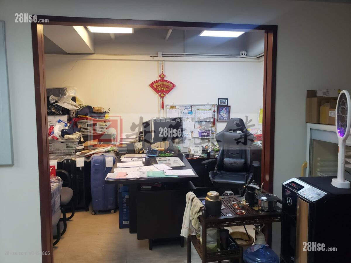 Hoplite Industrial Centre Sell 1 Bedroom , 1 Toilet 568 ft² ( 52.8 m² )
