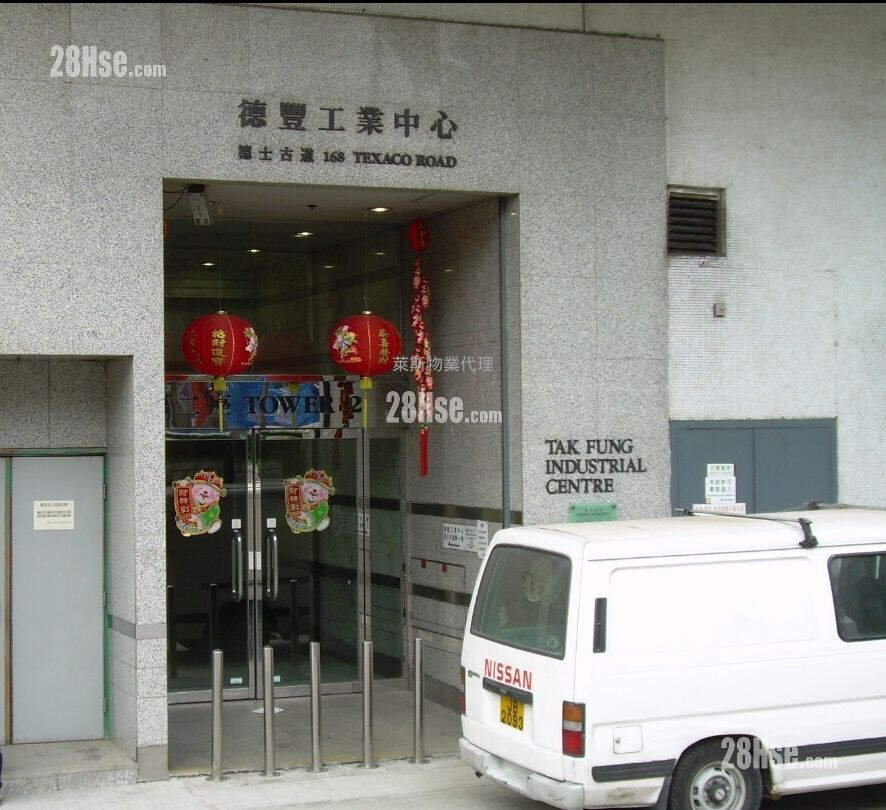 Tak Fung Industrial Centre Sell