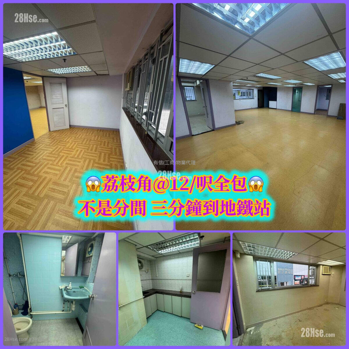 China Fen Hin Building Rental