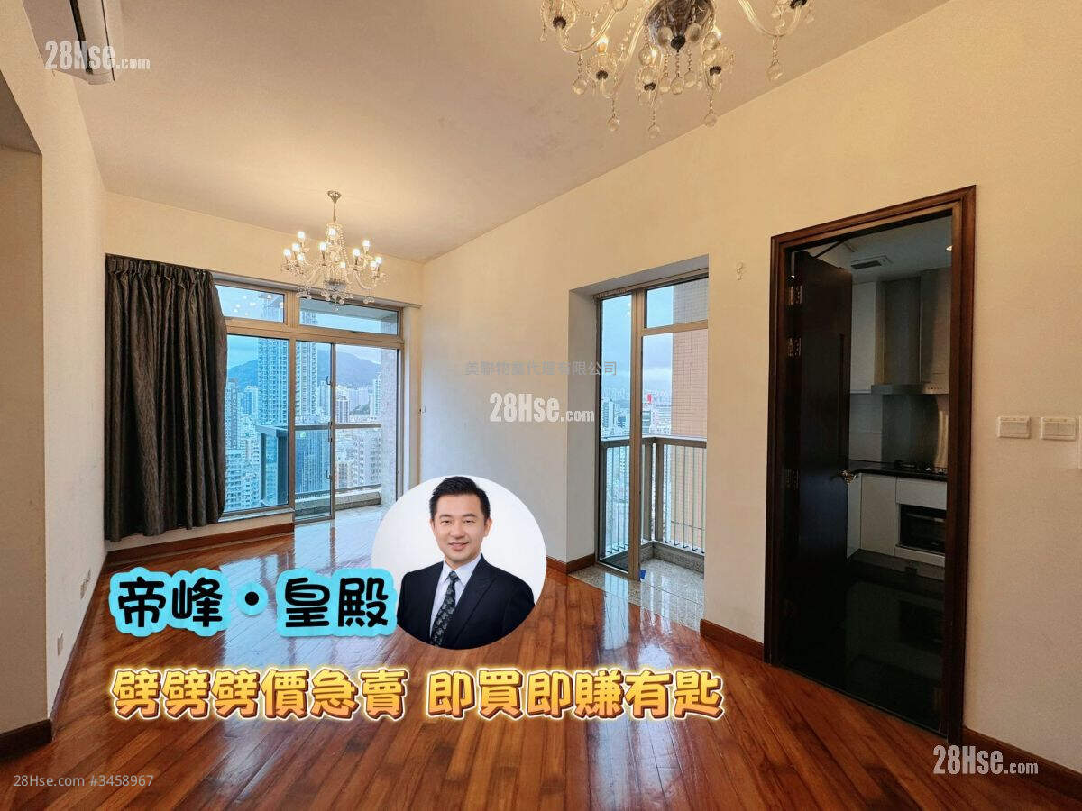 The Hermitage Sell 3 Bedrooms , 2 Bathrooms 759 ft² ( 70.5 m² )