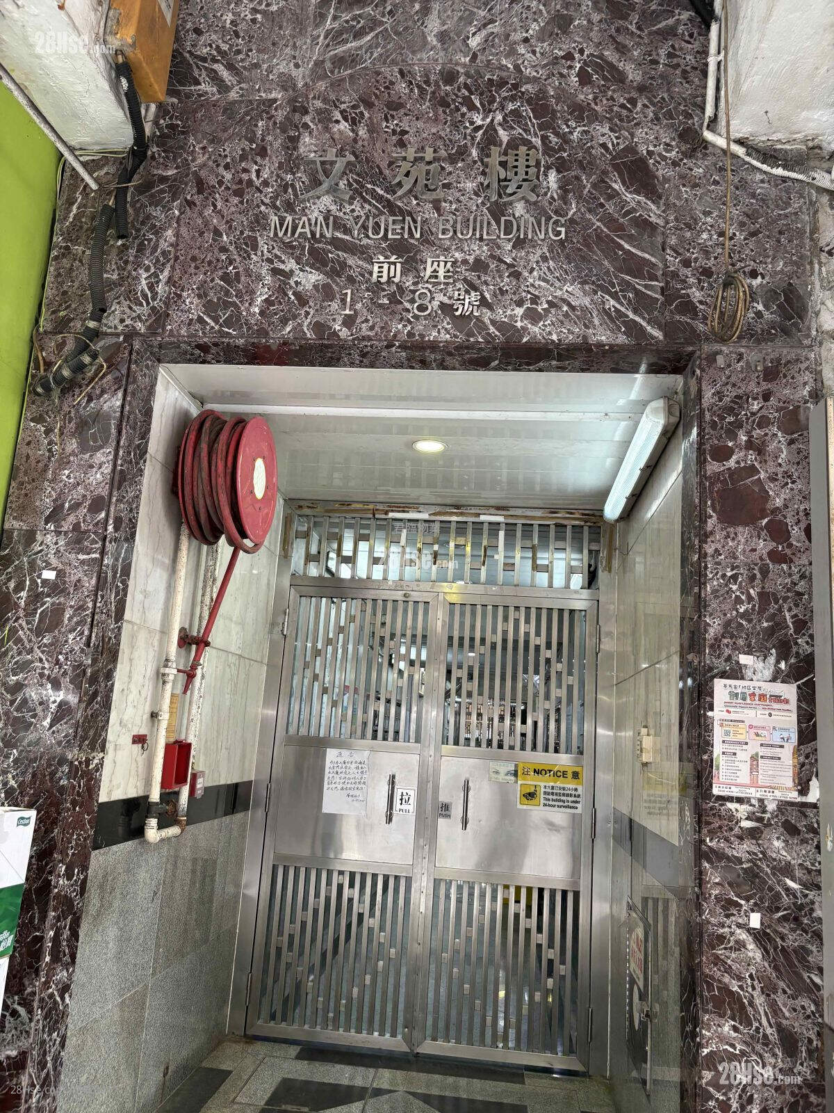 Man Yuen Building Sell 2 Bedrooms , 1 Bathroom 565 ft² ( 52.5 m² )