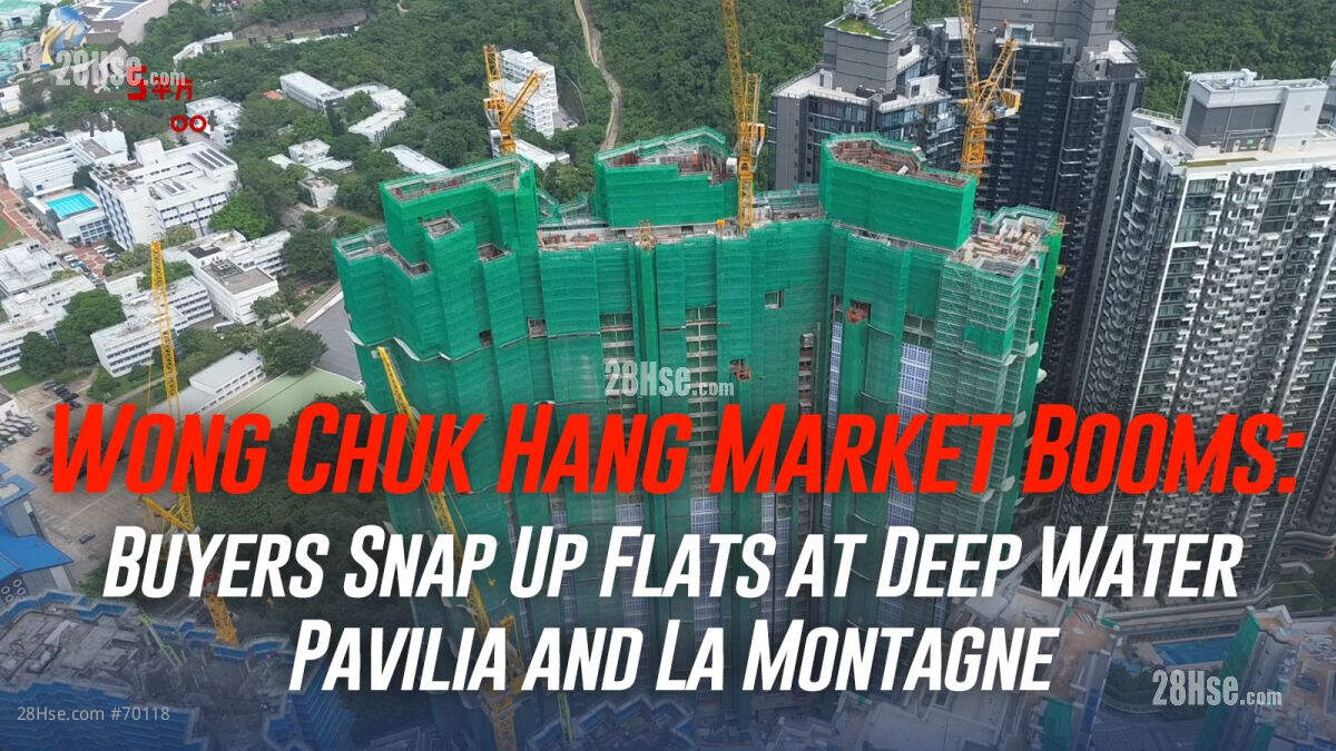 Wong Chuk Hang Market Booms: Buyers Snap Up Flats at Deep Water Pavilia and La Montagne
