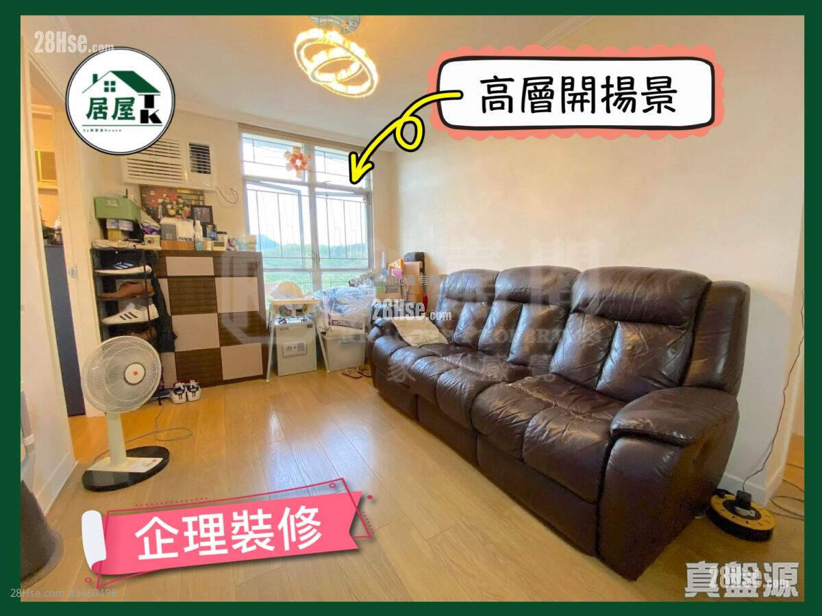 煜明苑 售盘 3 房 , 1 浴室 607 平方尺 ( 56.4 平方米 )