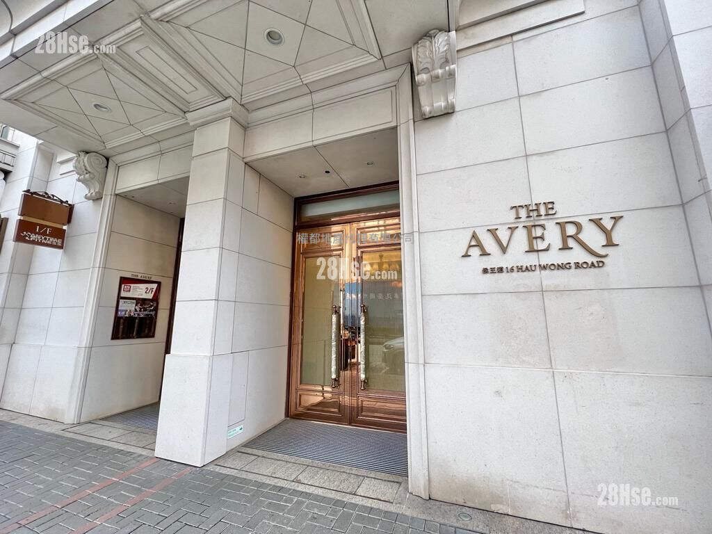 The Avery 租盘 1 房 , 1 浴室 306 平方尺 ( 28.4 平方米 )