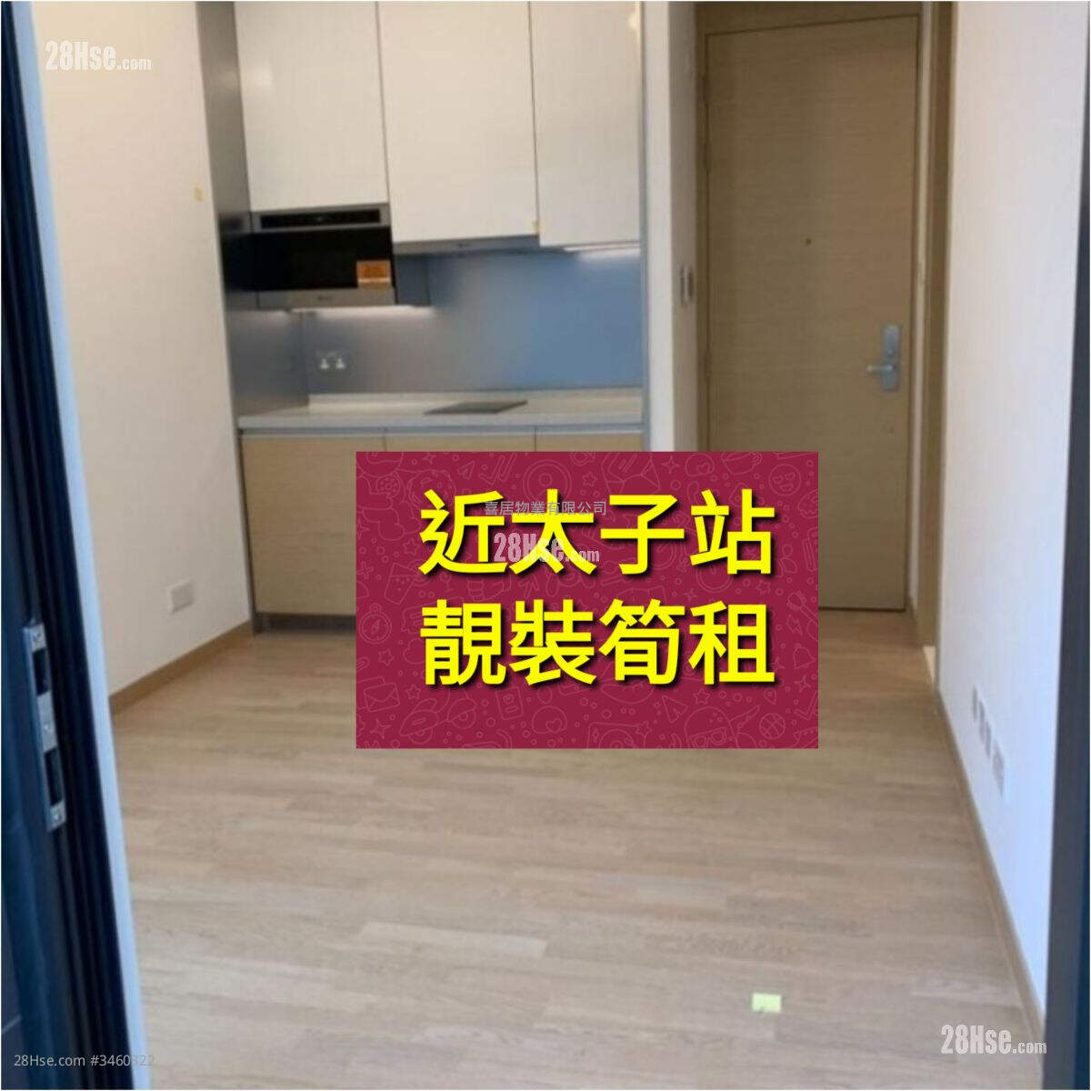 Novi Rental Studio , 1 Bathroom 182 ft² ( 16.9 m² )