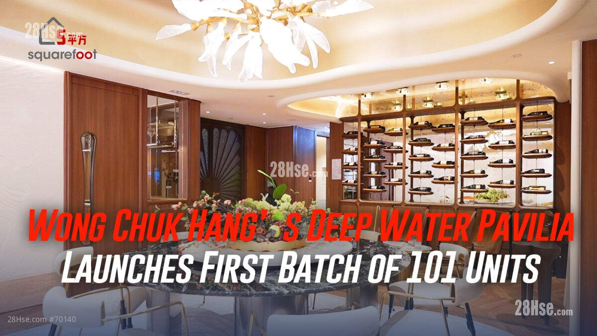 Wong Chuk Hang’s Deep Water Pavilia Launches First Batch of 101 Units