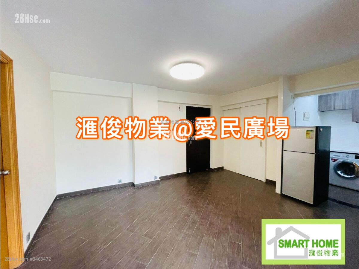 Chun Man Court Sell 3 Bedrooms , 1 Bathroom 554 ft² ( 51.5 m² )