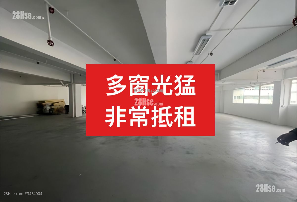 王子工业大厦 租盘