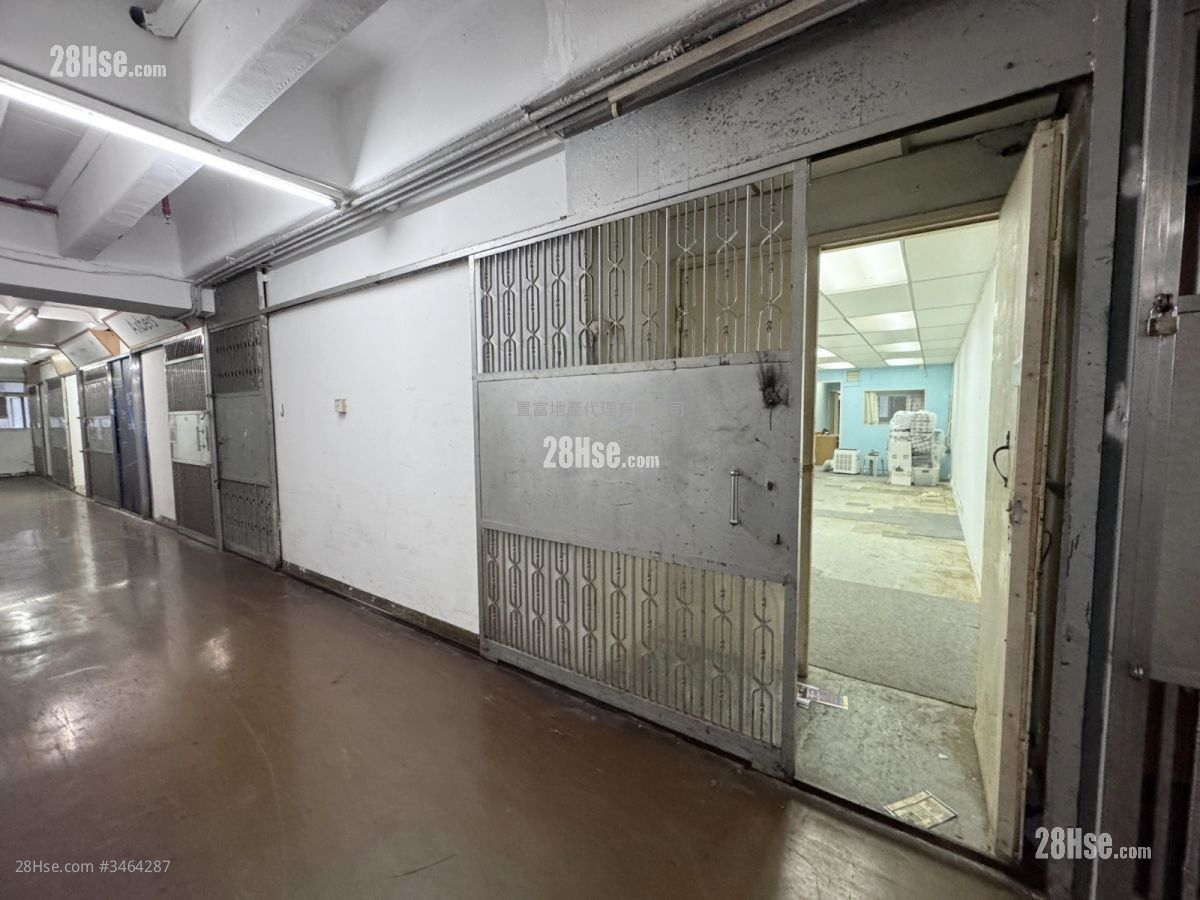 Golden Dragon Industrial Centre Sell