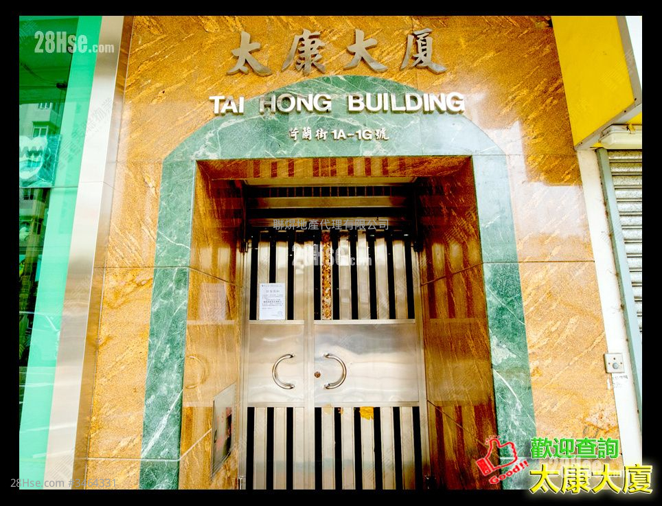 Tai Hong Building Rental 2 Bedrooms , 1 Bathroom 327 ft² ( 30.4 m² )