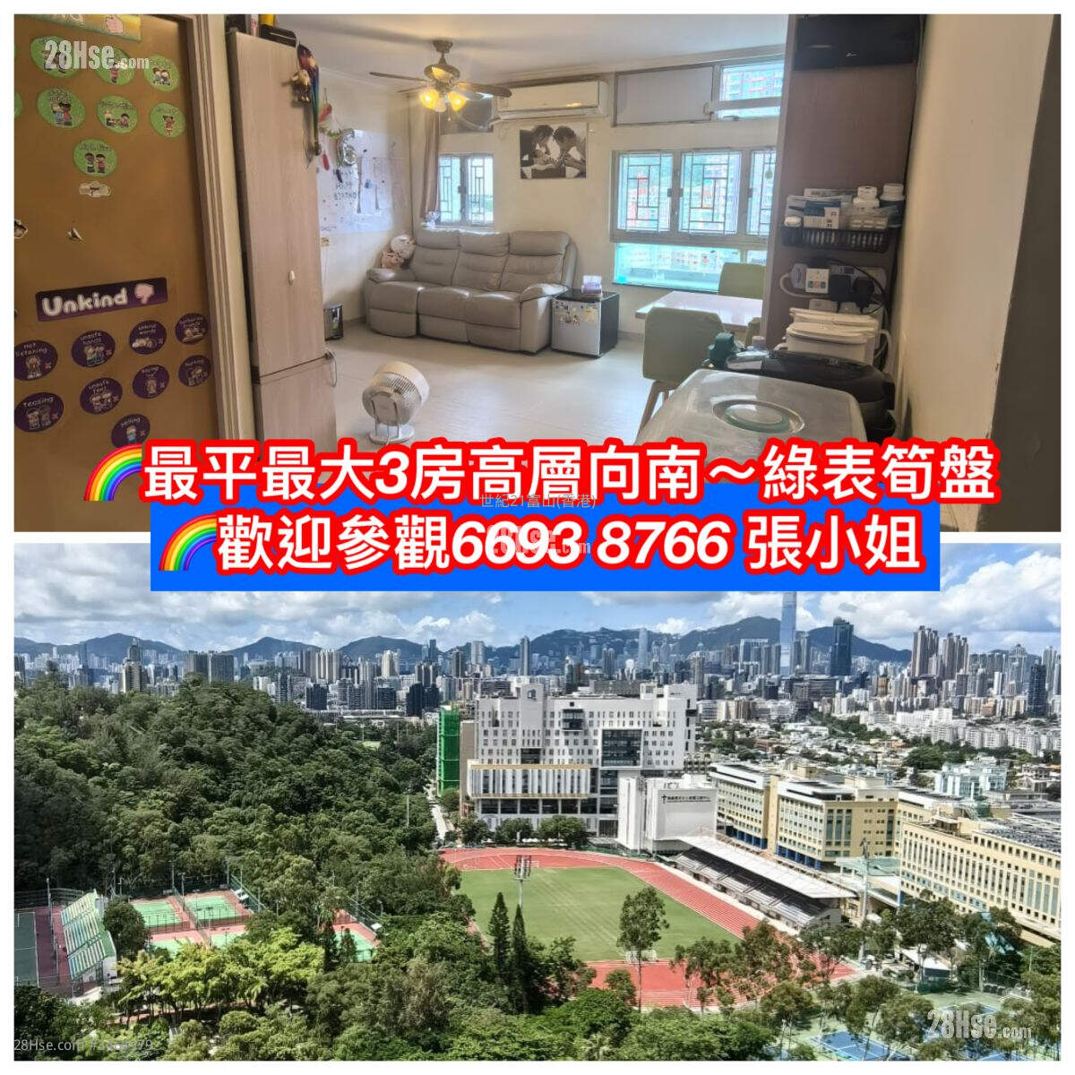 Fu Keung Court Sell 3 Bedrooms , 1 Bathroom 645 ft² ( 59.9 m² )
