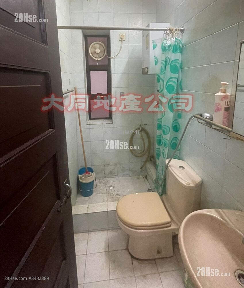 Chung Wo Building Sell 2 Bedrooms , 1 Bathroom 415 ft² ( 38.6 m² )