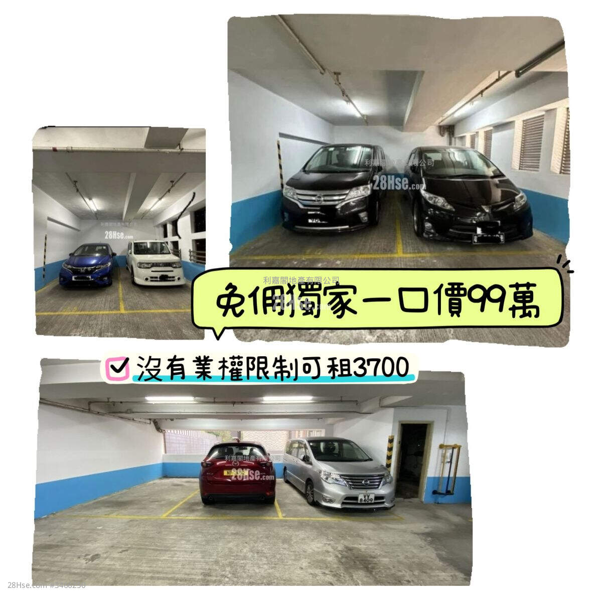 金涛阁 售盘