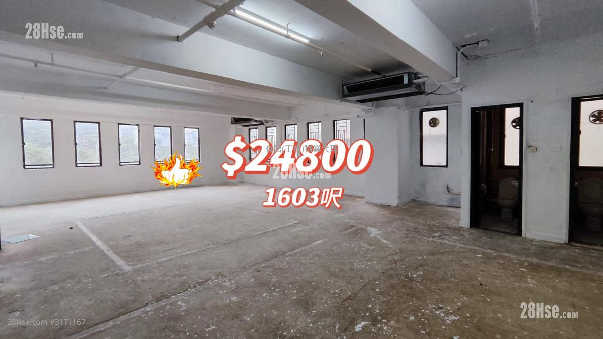 V Ga Building Rental