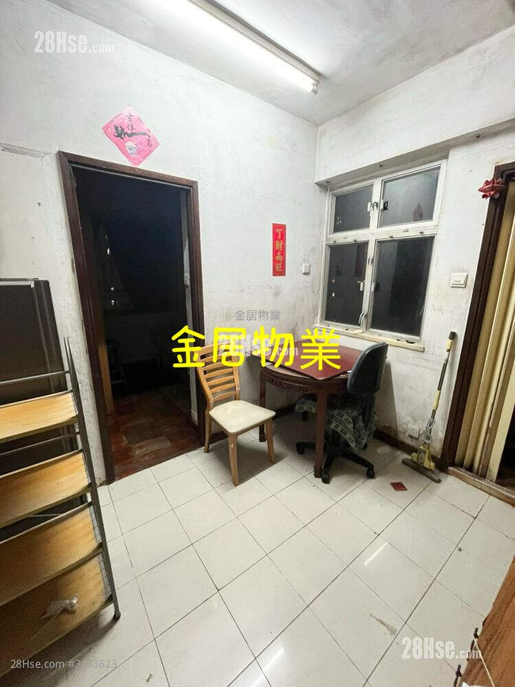 Fair Way Garden Sell 2 Bedrooms , 1 Bathroom 290 ft² ( 26.9 m² )