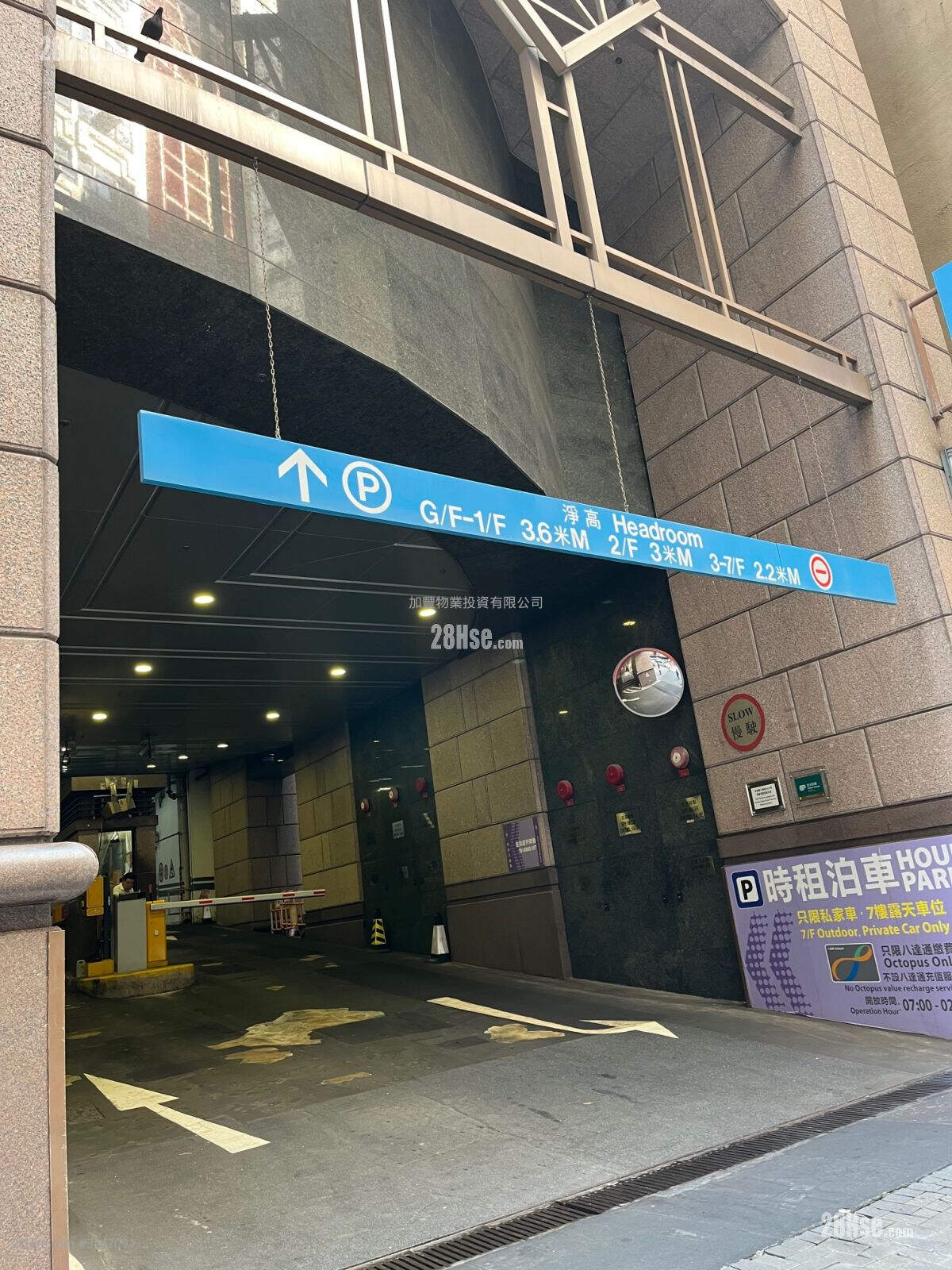 中远大厦 租盘