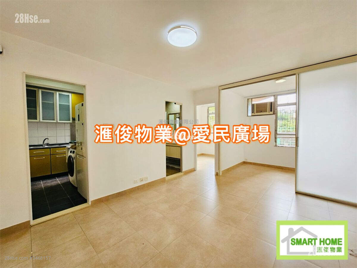 Kwun Hei Court Rental 2 Bedrooms , 1 Bathroom 426 ft² ( 39.6 m² )