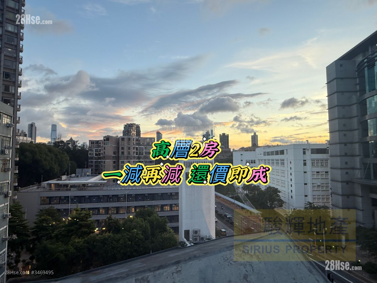嘉登大厦 售盘 2 房 , 1 浴室 593 平方尺 ( 55.1 平方米 )