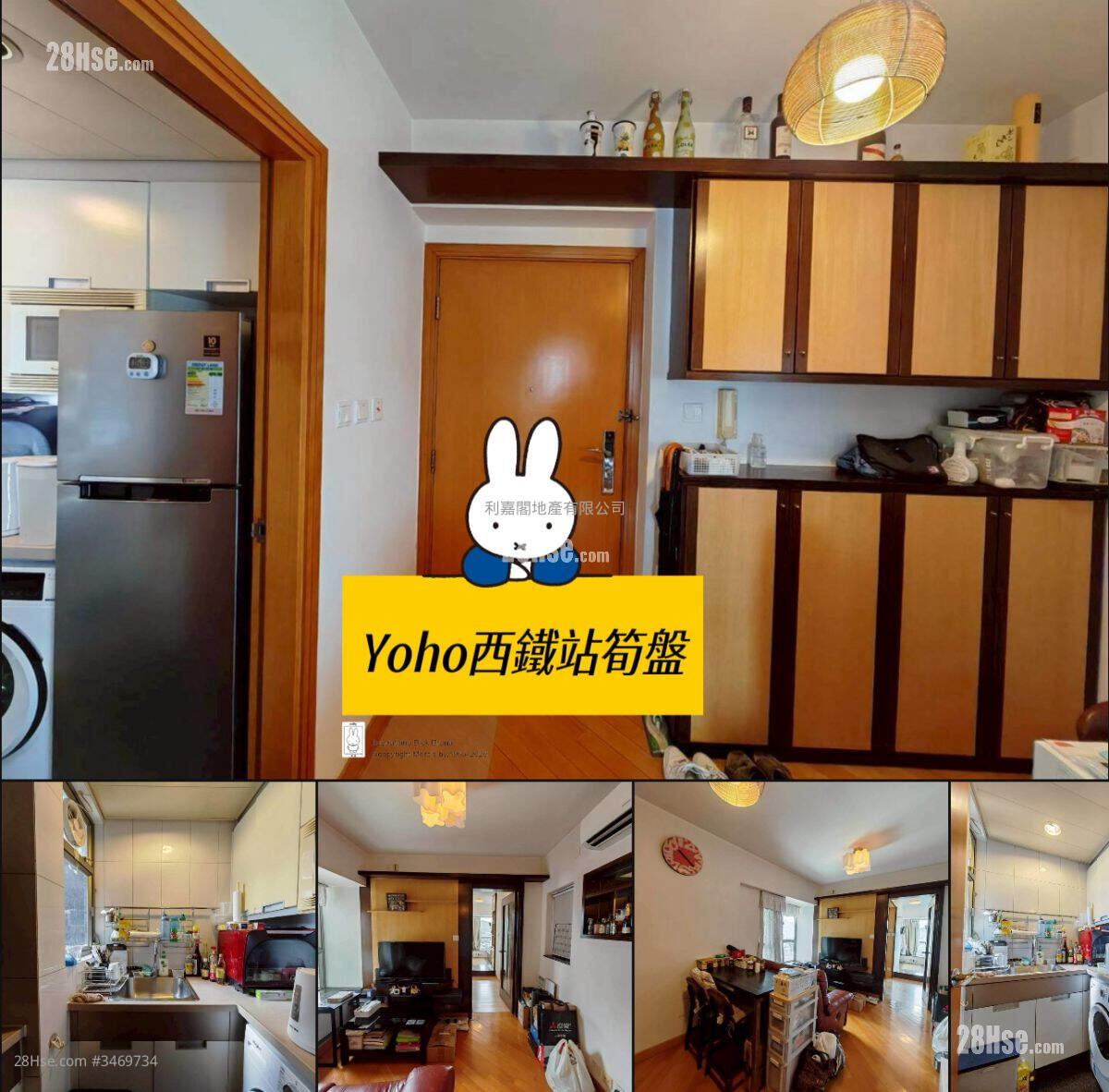 Yoho Town 售盘 2 房 393 平方尺 ( 36.5 平方米 )