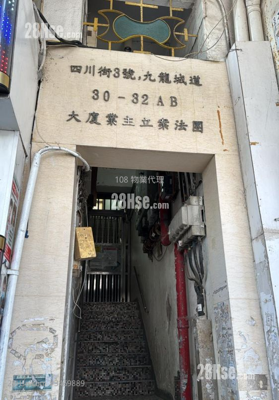 30-32B Kowloon City Road Sell 3 Bedrooms , 3 Bathrooms 557 ft² ( 51.7 m² )