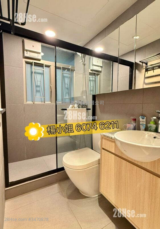 Wai Kee House Rental 2 Bedrooms , 1 Bathroom 465 ft² ( 43.2 m² )